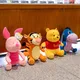 Disney Genuine Kawaii Anime Winnie the Pooh Family Cute Plush Toy Tigger Flying Pig Doll Doll Doll