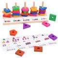 Blocks Sorting Wooden Jigsaw Color Wood Puzzle Shape Brain Educational Kids Intelligence Teasers Colorful Block Tangram