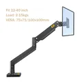 NB G40 Gas Spring Arm 22-40 inch Curved Arc Screen Desktop Monitor Holder 360 Rotate 3-15kgs Monitor