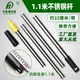 Four sections of 1.1m roller brush extension rod split detachable portable extension rod cleaning