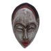 Novica Handmade Punu African Wood Mask