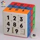 Yuxin magische magnetische Nummer klotski 3x3x3 2 x2x2 Puzzle Würfel Sudoku Logik Puzzle 3x32x2