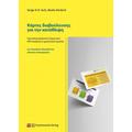 Psychotherapiekarten Depression (griechisch) - Serge K.D. Sulz, Beate Deckert