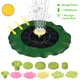 Fontaine solaire flottante en forme de feuille de Lotus à énergie solaire améliorée pour étang et