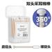 100 pcs Disposable Cotton Swabs Baby Cotton Swabs Double Ended Cotton Swabs with Storage Box