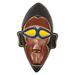 Perceptions,'Handcrafted African Sese Wood Mask'