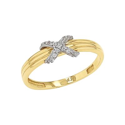 amor Ring 56 Damen Image