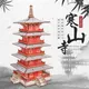 Hanshan Temple Suzhou Cold Mount Puzzle en bois 3D modèle de construction jouet en bois grande