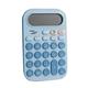 DISHAN Calculator for Students Portable Calculator Sure How about This Product Title for Listing Calculator Creative Colorful 12