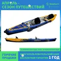 Spatium gonflable pour kayak canoë bateau à rames pêche OEM point de chute 2-3 hypothèque