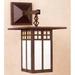 Arroyo Craftsman Glasgow 16 Inch Tall 1 Light Outdoor Wall Light - GB-9SA-WO-RB