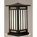 Arroyo Craftsman Himeji 13 Inch Tall 1 Light Outdoor Pier Lamp - HIC-7-RGC-RC