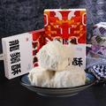 Dragon-Beard Candy 200g/7.05oz, Chinese Traditional Cotton Candy, Halva Candy Dessert Gift Box, Delicious Candy Snack Gift, Healthy and Nutritious, Chinese Special Snack Food, Cookie, Dim Sum (5box)