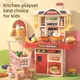 Jouet de cuisine réaliste pour enfants ensemble de jeu de chef accessoires de cuisine lumières et