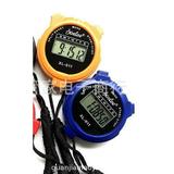 2pcs Digital Stop Watch Timer Outdoor Sports Referees Timer Digital Display Stop Watch