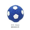 Dog Molar Football Dog Squeaky Toy Dog Chew Ball Pet Squeaky Ball Small Dog Ball Dog Interactive Ball