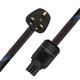 Brollitest 2m audiophile power cable, hi-fi home audio power cable, Ofc power cable male to female home audio cable (2M)