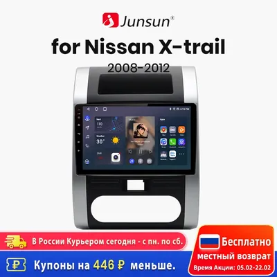 Junsun-V1 AI Voice Wireless CarPlay Android Auto Radio pour Nissan x trail t31 2007-2013 Qashqai