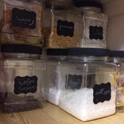 Square Plastic Jars with Lids