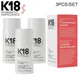 3PCS 50ml Repair Hair Mask K18 Leave-in Molecular Recovery Perm Hair Dye Damage Soft Hair Deep