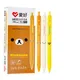 3Pcs AIHAO 4832 Rilakkuma Gel Pens 0.5mm Fine Point Black Pens For Journaling Kawaii School Student