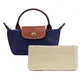 NEW Bag Organizer For Longchamp Mini Bag Storage Bag The Liner Bag Felt Purse Insert Handbag Liner