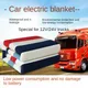 Car Mounted Electric Blanket 24V Sleeper Electric Mat for Large Trucks Waterproof Heating Pad 12V