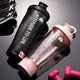 450/600ml Electric Mixing Cup Portable Protein Powder Shaker Bottle Mixer For Travel Home Office