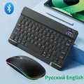 Bluetooth drahtlose Tastatur Maus wiederauf ladbar für iOS Android Windows Tablet für iPad Air Mini