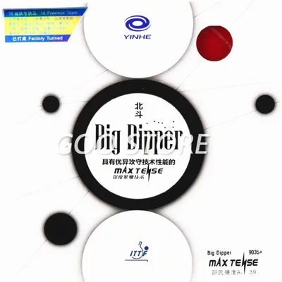 Neue YINHE BIG DIPPER Tischtennis Gummi Sticky Offensive Pips-in GALAXY Original Ping Pong Schwamm Image