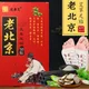 Lao Beijing Wormwood Detox Foot Patch Original 10/50 PCS Pack Cleaning Foot Pads Body Health Foot