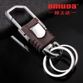 OMUDA Car Keychain Simple Male Business Waist Hanging Buckle Stainless Steel Key Ring Rotating Key