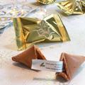 Christmas Fortune Cookies: Mistletoe And Nutcracker