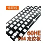 Wooding 60HE piastra tastiera PC POM FR4 (tipo montato su piastra)