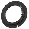 AF conferma obiettivo M42 per Canon EOS Rebel Kiss mount anello adattatore con chip XSi T1i 1D 5D 5