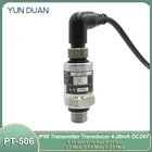 Trasduttore di pressione IP68 Trasmettitore di pressione Sensore pompa acqua 0-16Bar/0-10Bar/25Bar 1/1.6Mpa/2.5Mpa 4-20ma G1/4