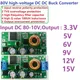 Convertitore DC-DC EBike ad alta tensione Modulo regolatore step-down buck 80V 72V 64V 60V 48V 36V 24V a 15V 12V 9V 6V 5V 3.3V