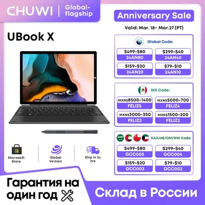 CHUWI 2023 Ubook X 2 IN 1 Tablet Laptop Intel i5 10210Y 12GB 512GB 12 "Windows 11 2K IPS 2.4G/5G