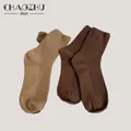 CHAOZHU Autumn Winter Red Brown Color Series Women Loose Socks Rib Cotton Fashion Basic Daily
