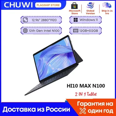 CHUWI 2023 Ubook X 2 IN 1 Tablet Intel i5 10210Y 12 "2K IPS 12GB 512GB Windows 11 2.4G/5G Wifi