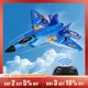 F22 Raptor RC Plane 2.4G 2CH Remote Control Flying Glider With LED Lights EPP Foam Airplane Toys For