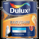 Dulux Paint Mixing Easycare Washable & Tough Matt Daffodil White, 5L