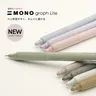 1pc Japan TOMBOW Mono Graph Push Type penna a sfera asta per penna colorata affumicata 0.5mm