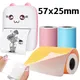 5Rolls Printer Paper 57x25mm Thermal Paper Label Sticker Colorful Adhesive Self-adhesive Paper for