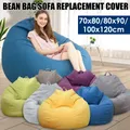 Copridivano pigro senza riempitivo panno di lino Solid Lounger Bean Bag copridivano Pouf Puff divano