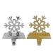 Set of 2 Gold and Silver Shiny Snowflake Christmas Stocking Holders - 5"
