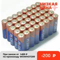 48 x PKCELL AA 1.5V LR6 MN1500 Alkaline Dry High Capacity Battery AA primary batteries for Camera