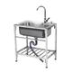 Commercial Restaurant Sink Stainless Steel, 1 Compartment Utility Kitchen Sink, Free Standing Utility Sink Catering Sink Unit, Lightweight, Easy To Move, With Drain Strainer, Antisodor Drain