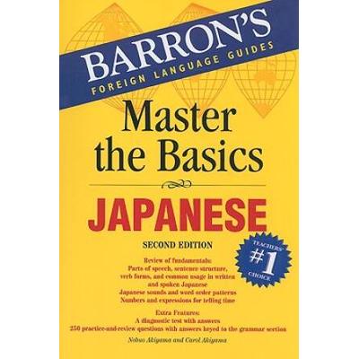 Master The Basics Japanese Barrons Foreign Languag...