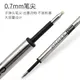 CROSS Replace Refill Roller-Pen Ballpoint Pen Gel Pen Refill - Black - Single Pack Writing